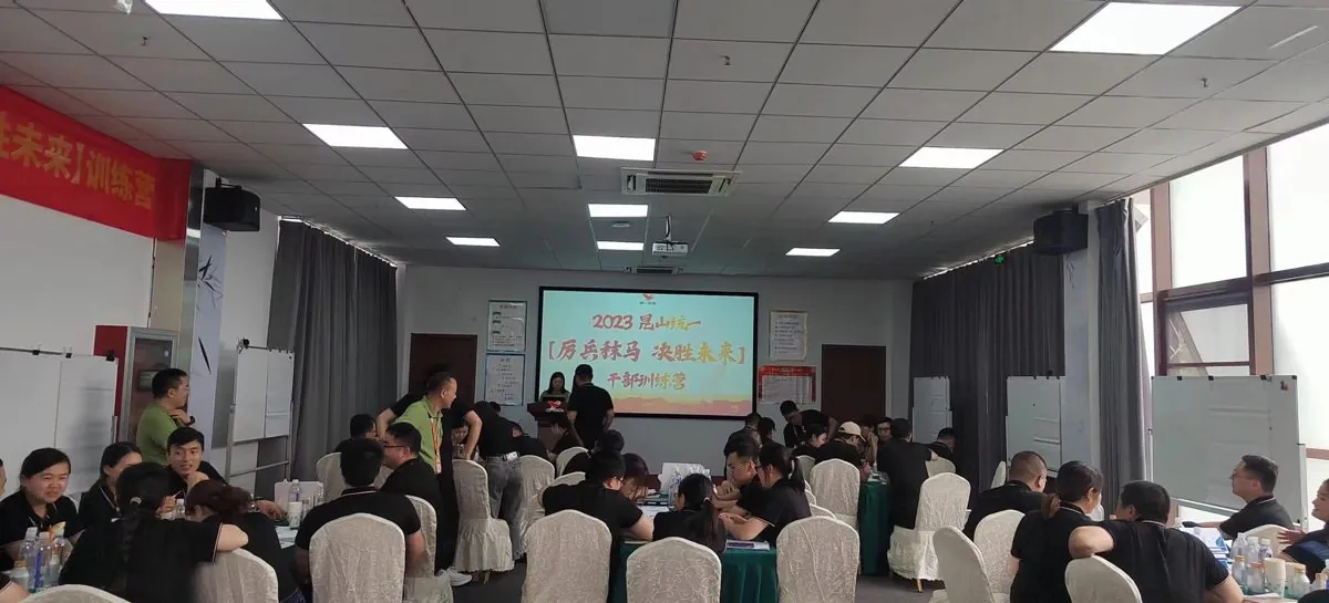 统一集团 · 定制课程+团建 现场 4