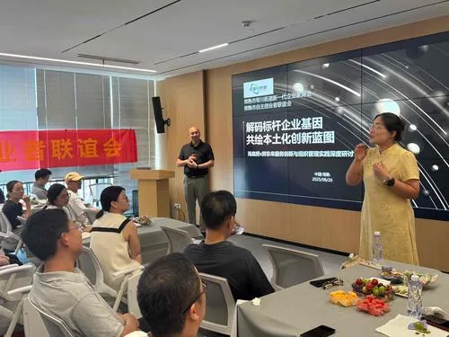 李继明老师解码标杆企业基因！常熟这场创业分享会带你突破商业内卷