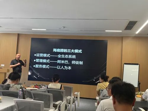 李继明老师解码标杆企业基因！常熟这场创业分享会带你突破商业内卷