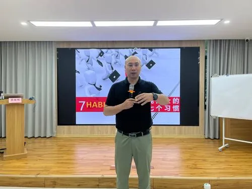 李继明老师为嘉兴平湖总工会会员企业优秀人才培训班精彩授课