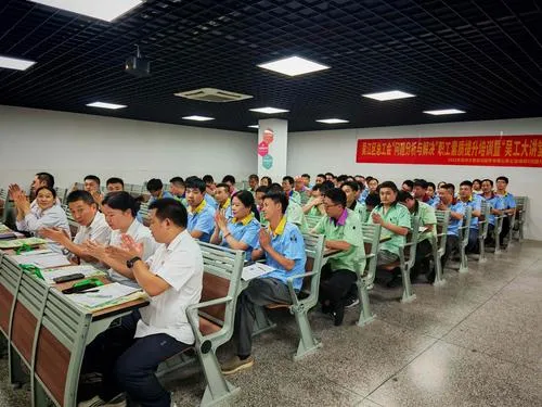 弼力企管李继明老师受邀吴江总工会为苏州大智资讯配件有限公司分享问题分析与解决