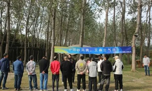 凝心聚力,协作共赢!艾森半导体芦栖营地团建活动圆满落幕