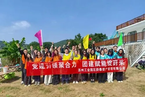 奔赴西山!葑泰公司 “凝心聚力 协作共赢” 团建之旅完美落幕