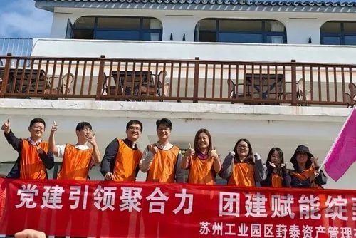 奔赴西山!葑泰公司 “凝心聚力 协作共赢” 团建之旅完美落幕