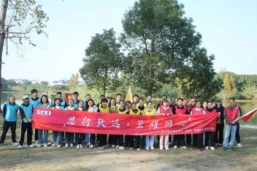 凝心聚力，协作共赢！思玺团建计划，解锁芦栖野趣新体验