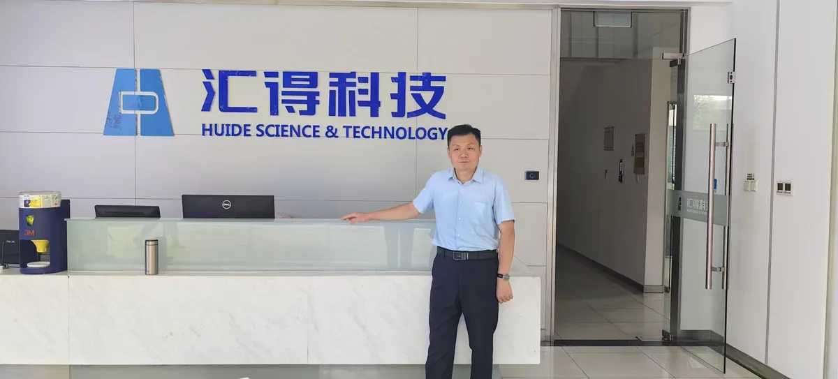 上海汇得科技股份有限公司(603192)
