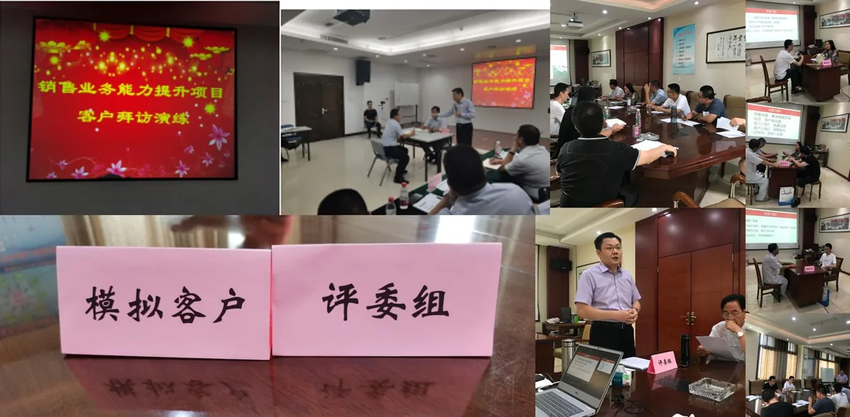 一对一通关考核