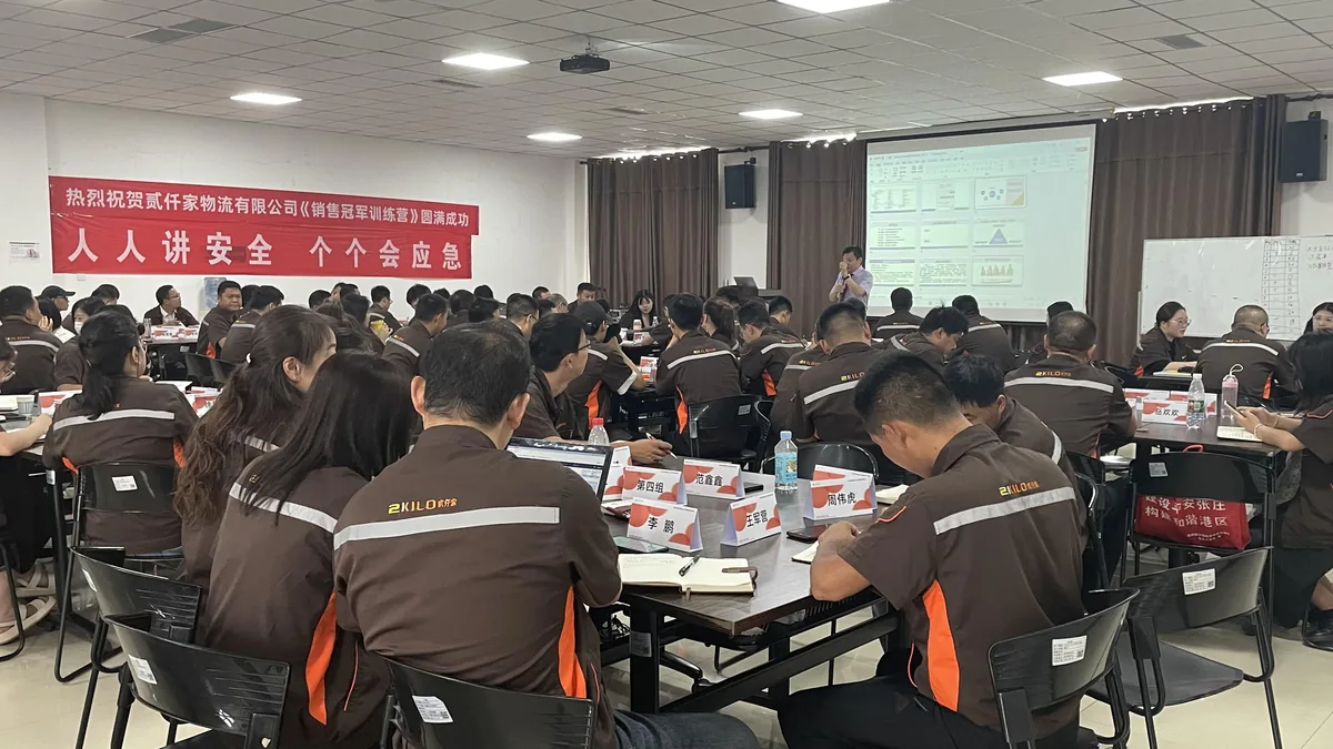 分批集中辅导