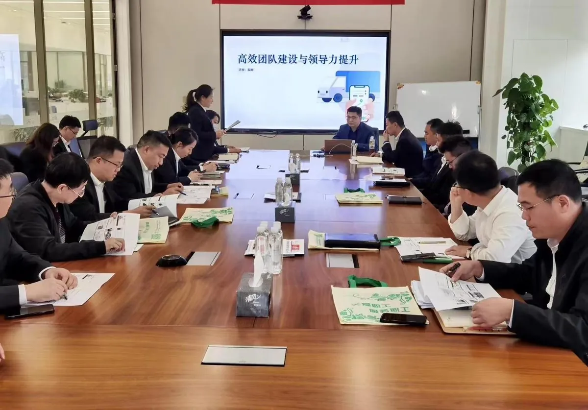吴江恒力集团 · 团建建设与领导力提升