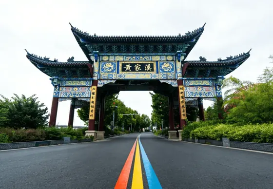 盛泽黄家溪