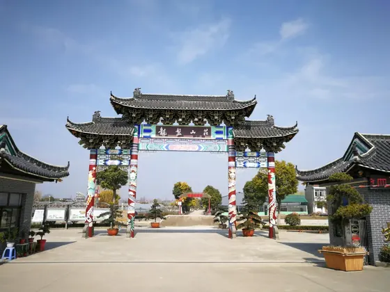 南通龙盘山庄