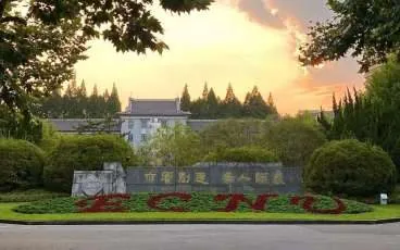 华东师范大学