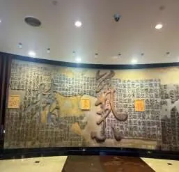 上海中医药大学