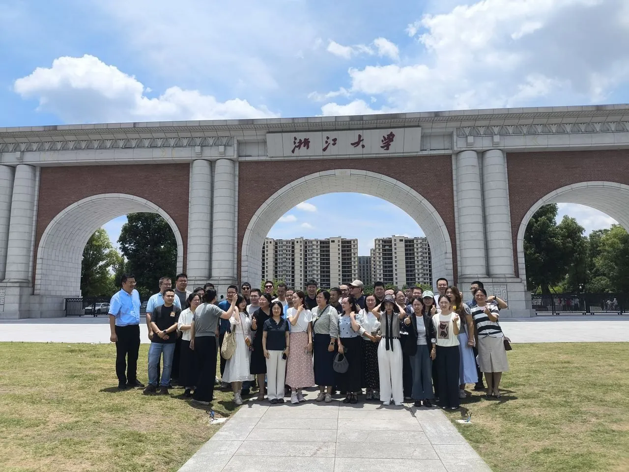 浙江大学